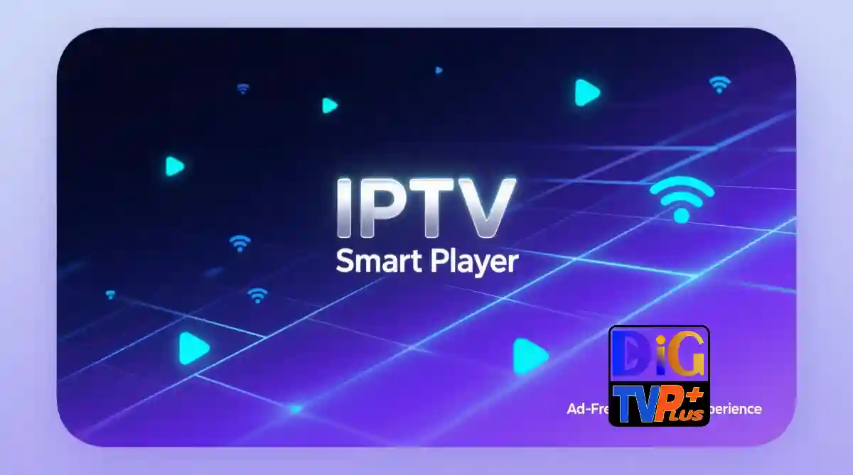 تحميل IPTV Smart Player 2025 للأندرويد – بث مباشر بدون إعلانات